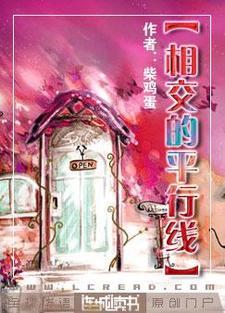 齐明鑫和于弋第几章复合的