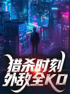 张浩古米茄董事长简介