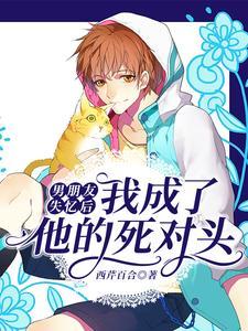 秦子殊苏梓童主角免费阅读