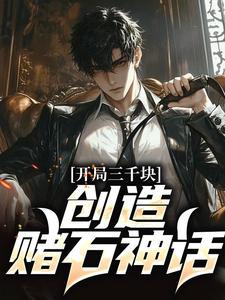 陈峰羽婷的名字