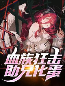 月牙儿与阳光演员表