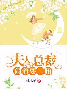 女主林晚晚的重生