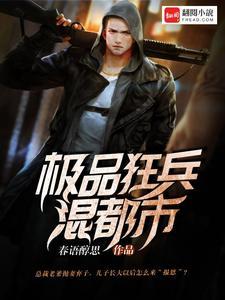 主人公叶尘林泞姗