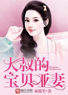 沐暖暖慕免费阅读