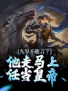 许凤阳华初公主全文免费阅读