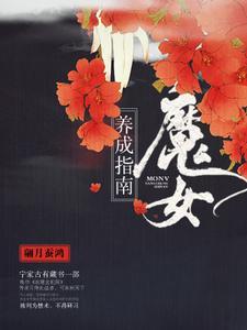 女主宁玥