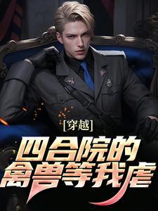 何雨水是高中还是中专毕业