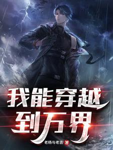 李墨石的故事简介