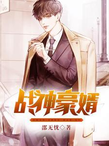 主角林轩林无敌