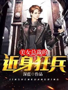 主人公叶枫林倾城