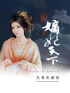 女主苏锦言男主秦子衡