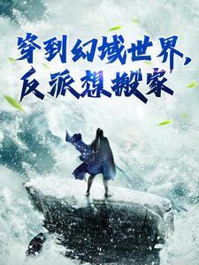 林逸楚梦瑶的其他名字