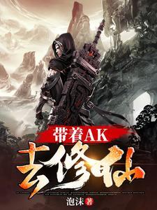 炁脉刘清源个人简历