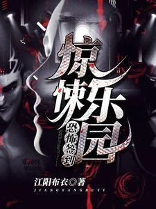 林夜大帝镇守边界一万年的