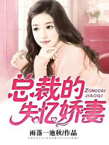 陆安浅和楼玉恒免费阅读