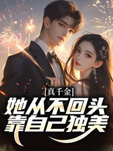 吴优参加乘风破浪