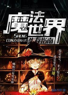 达尔克罗兹和柯达伊