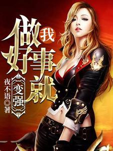 林逸飞什么时候回来