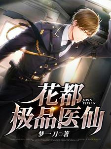 主人公是叶欢的名