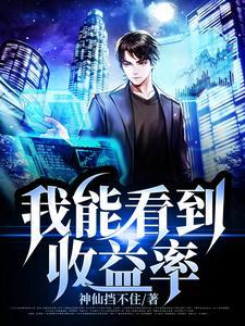 姜龙心和张雨的八子