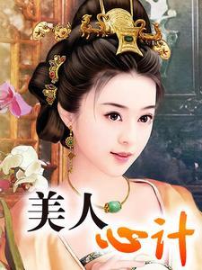 柳未若柳絮封齐