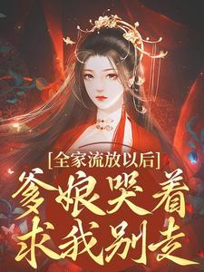 谢瑜李衍的免费阅读