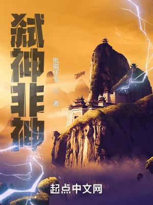 活在异世界游戏