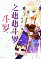 斗罗之萌萌斗罗无弹窗免费