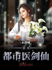 陈六何沈轻舞最新章节