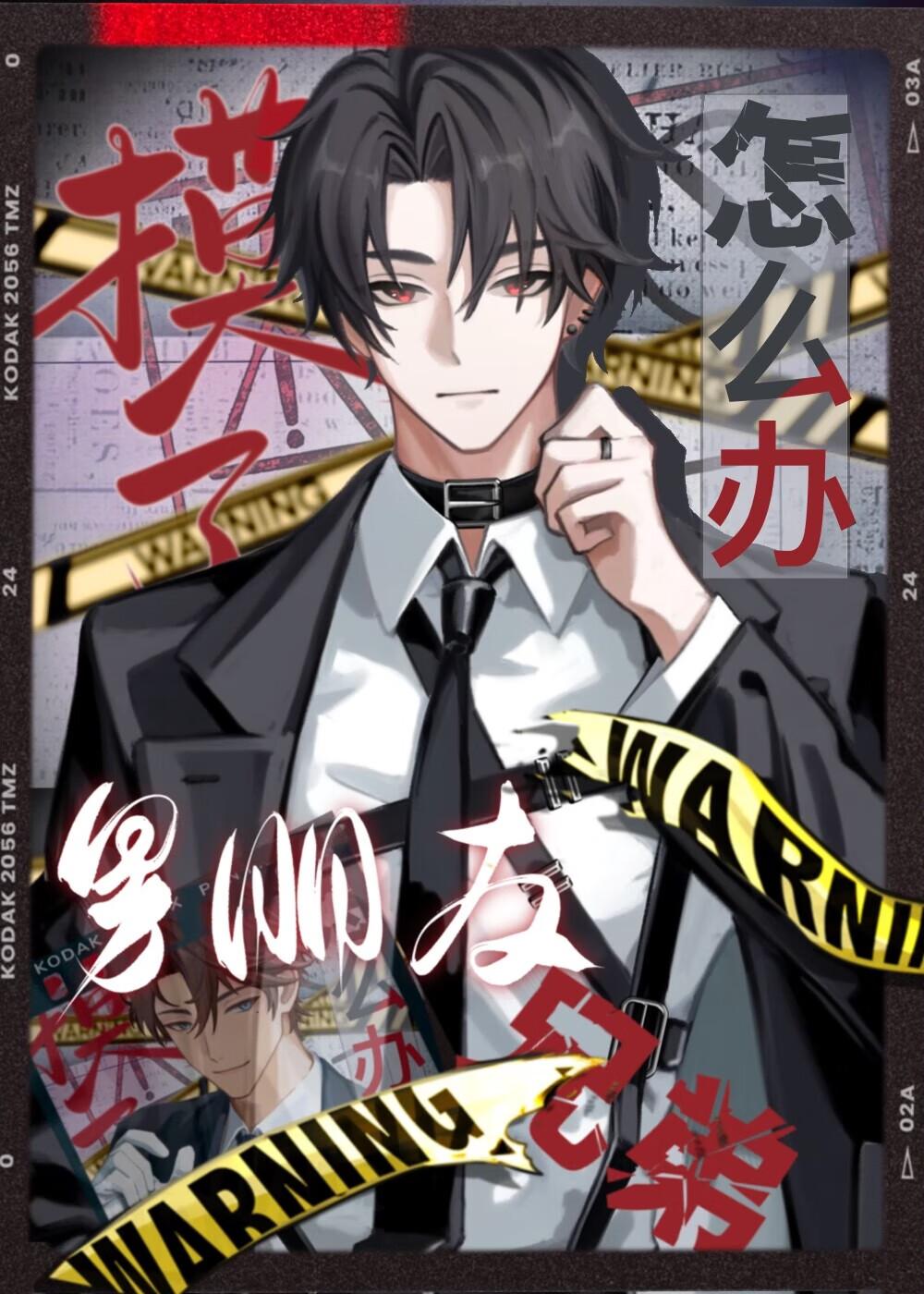 摸男生兄弟他会有什么反应