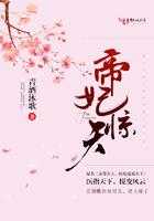 帝妃惊天免费阅读无弹窗