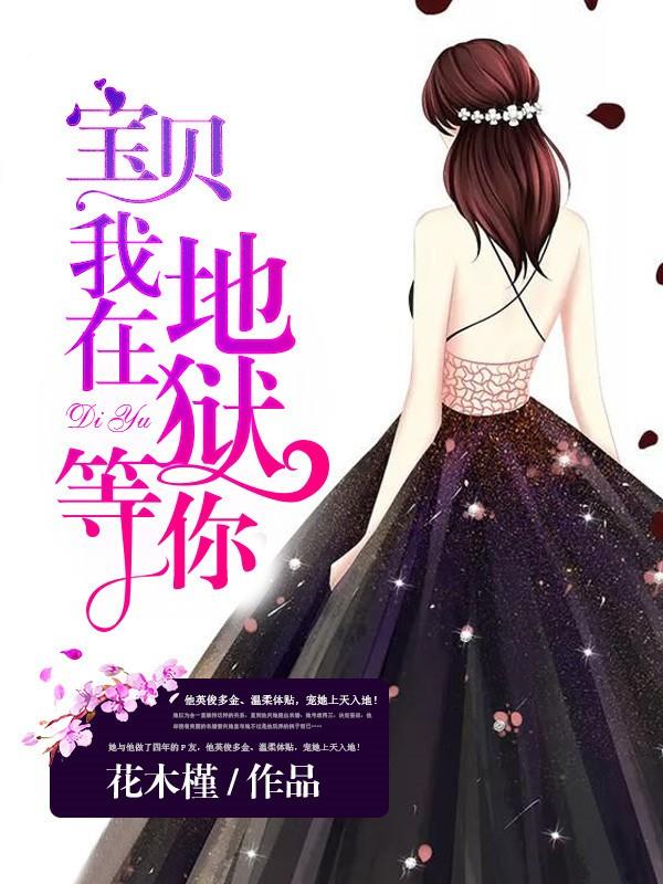 宝贝我在表情包