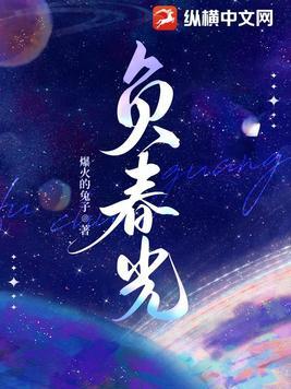 植此青绿不负春光