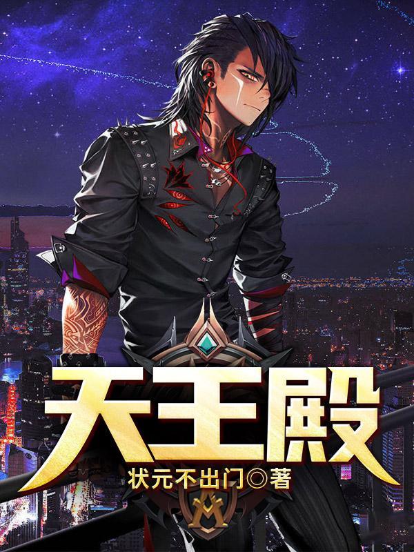 虎啸都市女主几个