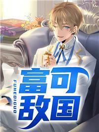 低调狂少全文免费阅读