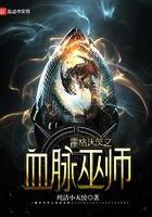 霍格沃茨之血脉巫师免费无弹窗