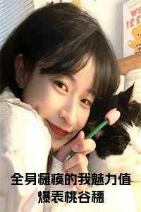 全身瘫痪是什么病