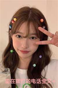 拨打的电话全文免费阅读