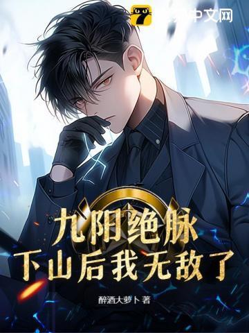 都市潜龙全本免费