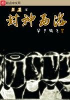 封神榜吕良伟