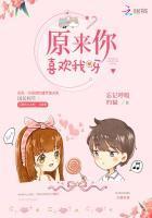 原来你喜欢我呀伪骨科