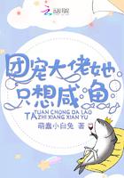 团宠大佬三岁半漫画