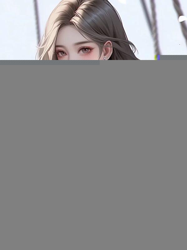 神豪表白99次校花急了