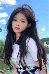 爱意漫过星河是什么意思