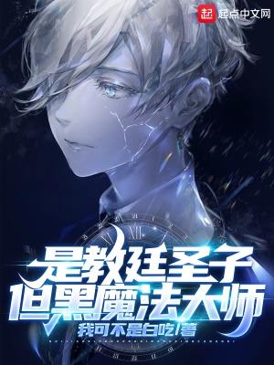 黑魔法师的证明