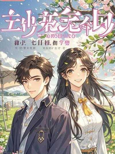 捏糖人材料
