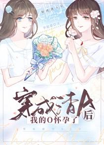 予你朝朝暮暮by李思诺TXT