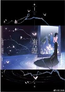 难缠小恶女漫画画读漫画完整