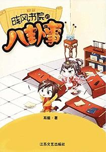 晓风书屋有官网吗