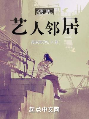 剧名我的邻居是exo